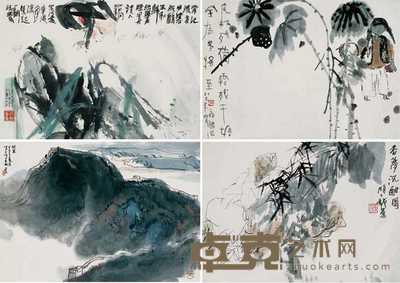 王明明 杨延文等 书画 册页（二十四开选四） 44×63cm×24